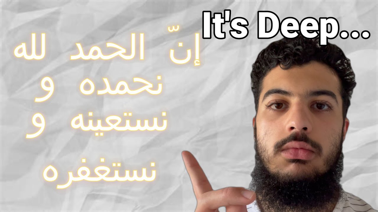 What does the Arabic in the Beginning of the Khutba mean?