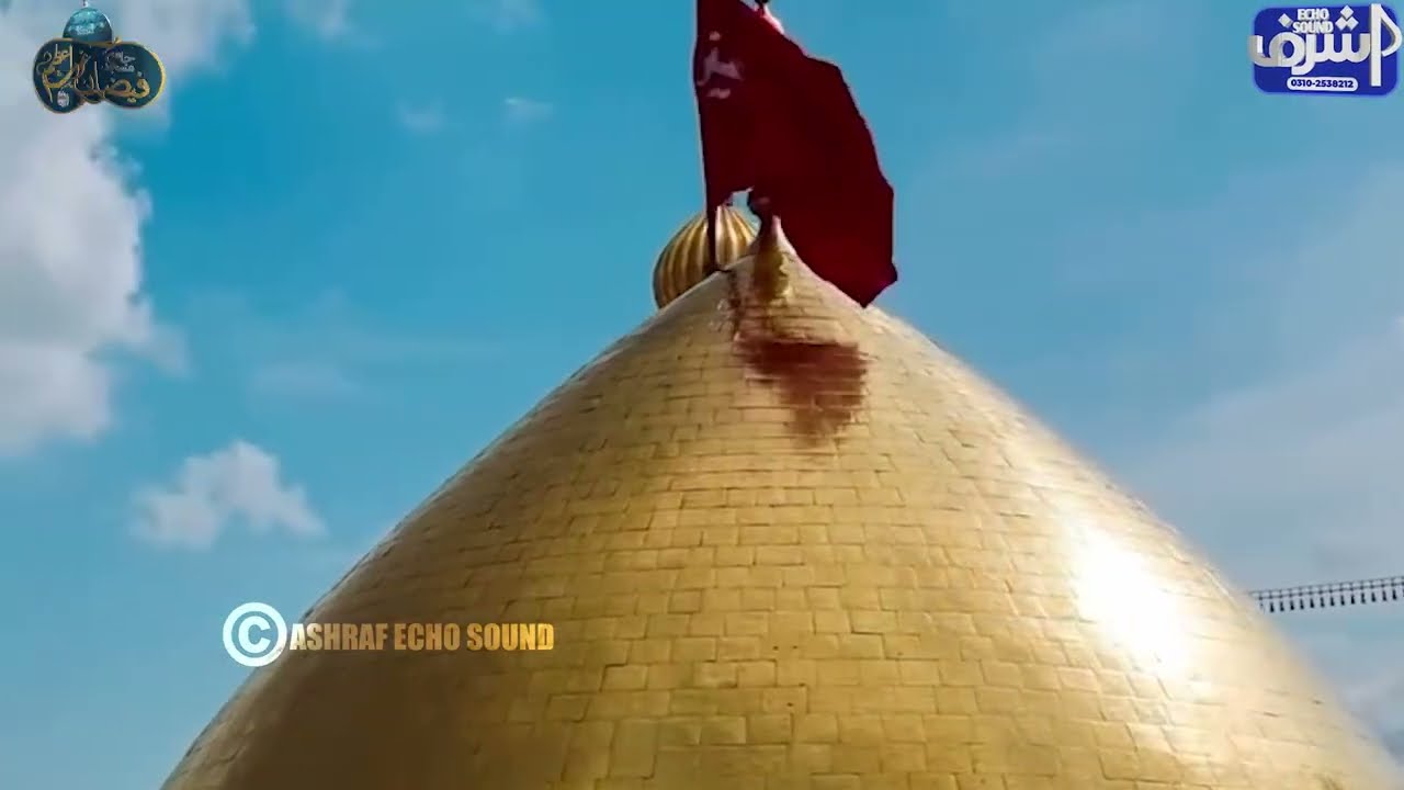 Mere Hussain Tujhe Salaam - Assalam Ya Hussain - Mufti Bilal Owaisi - Manqabat Imam Hussain 2025