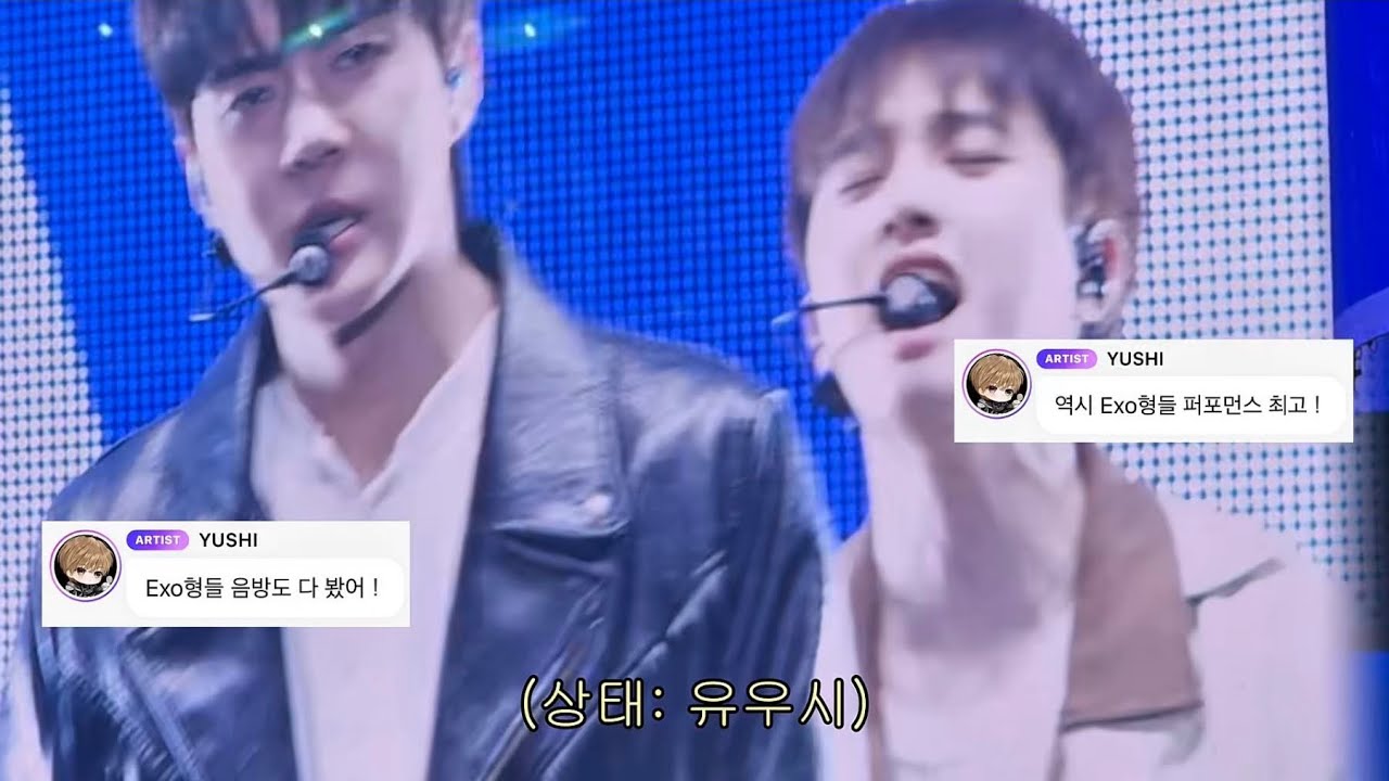 아저씨, 엑소 팬미팅 장소가 어딘지 아세요?