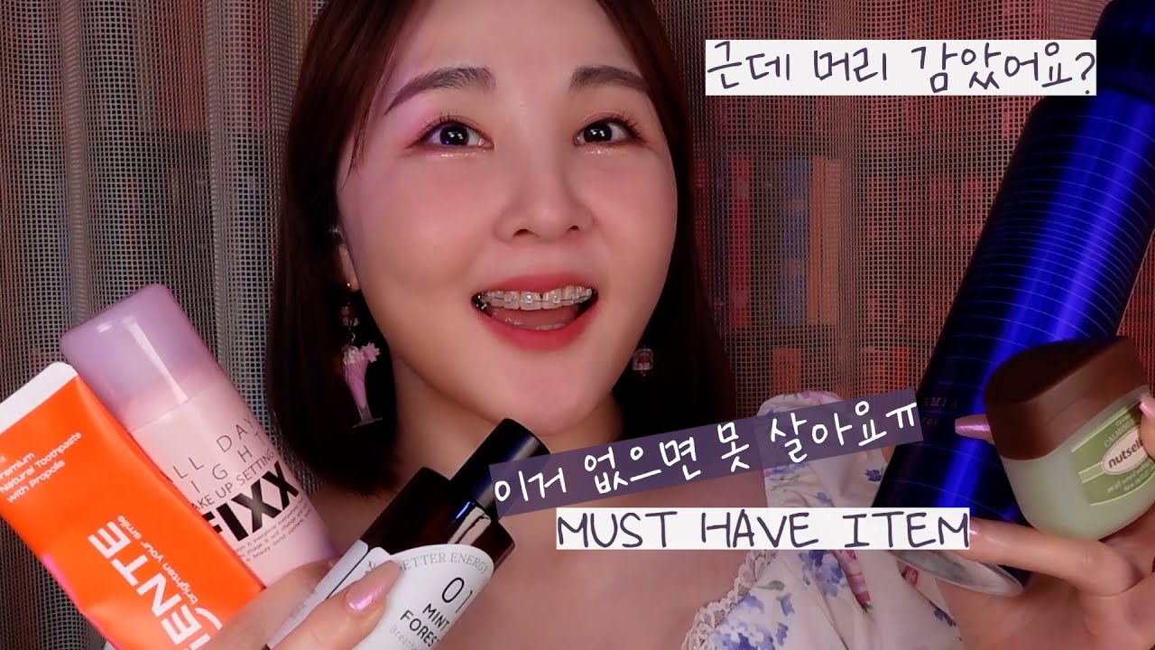 이게 상황극인지 Show & Tell 인지 당최 알 수가 없는 ASMR