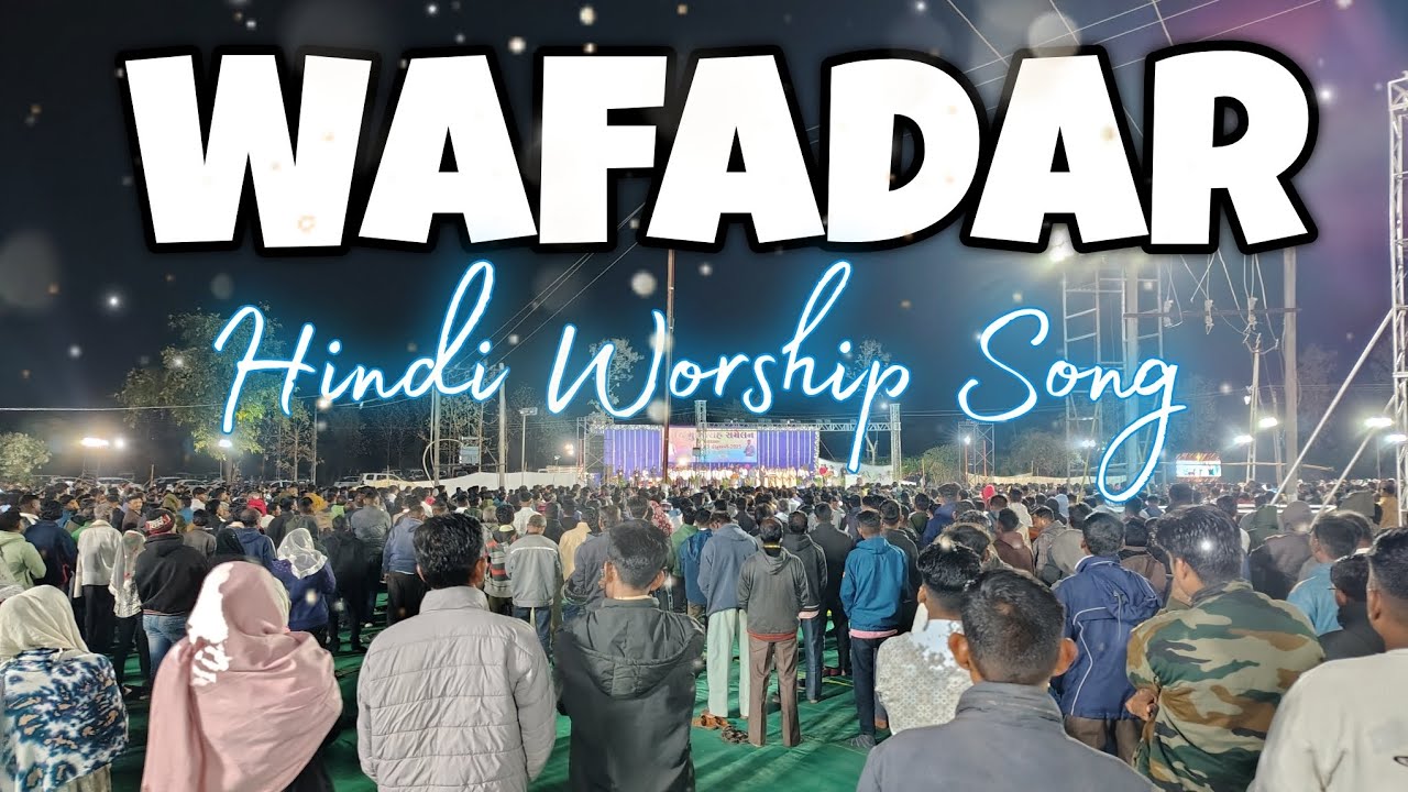 WAFADAR ( वफादार ) Hindi Worship Song 