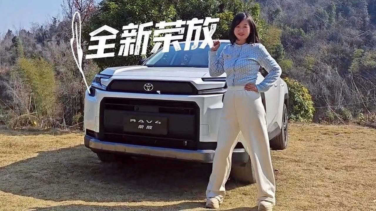 驾驶全新一代丰田RAV4荣放逛长沙
