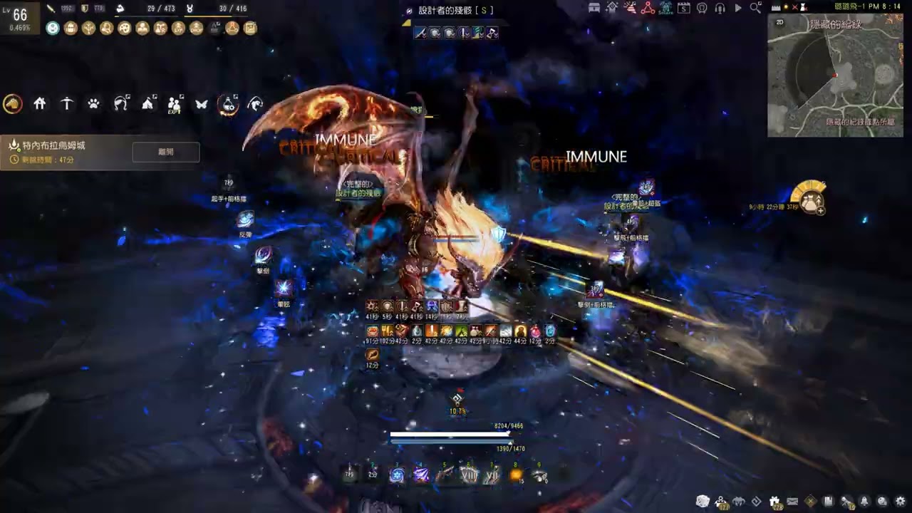 BDO | Awakening Woosa | 390 AP Grind Spot | 黑色沙漠 | 覺醒羽士 | 390獵場