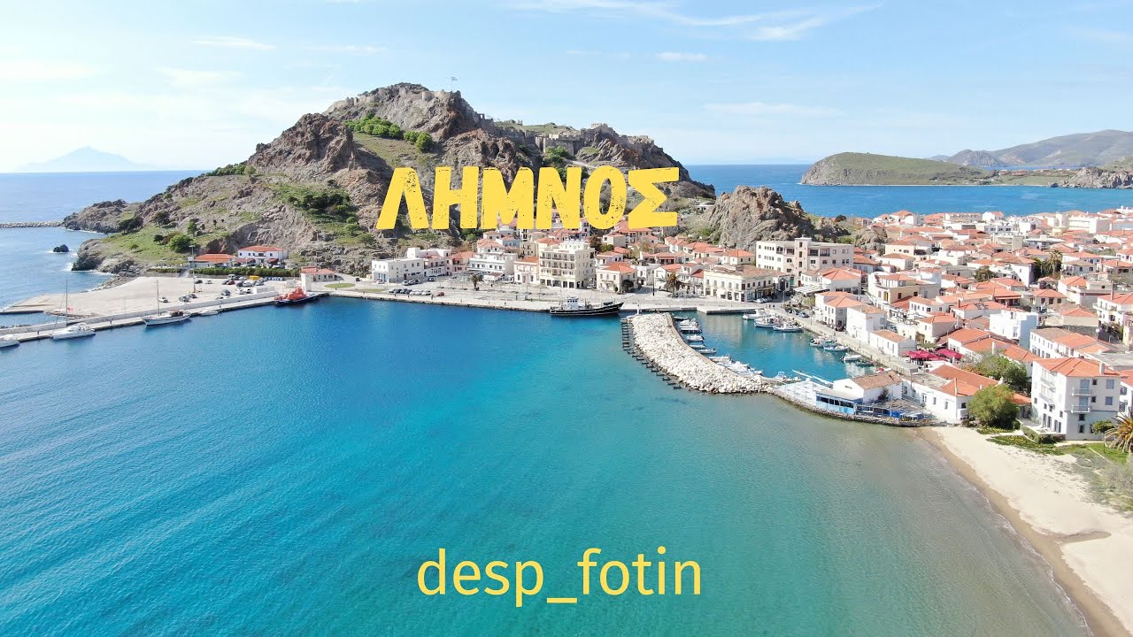 ΛΗΜΝΟΣ - ΜΥΡΙΝΑ ΑΠΟ DRONE - LIMNOS