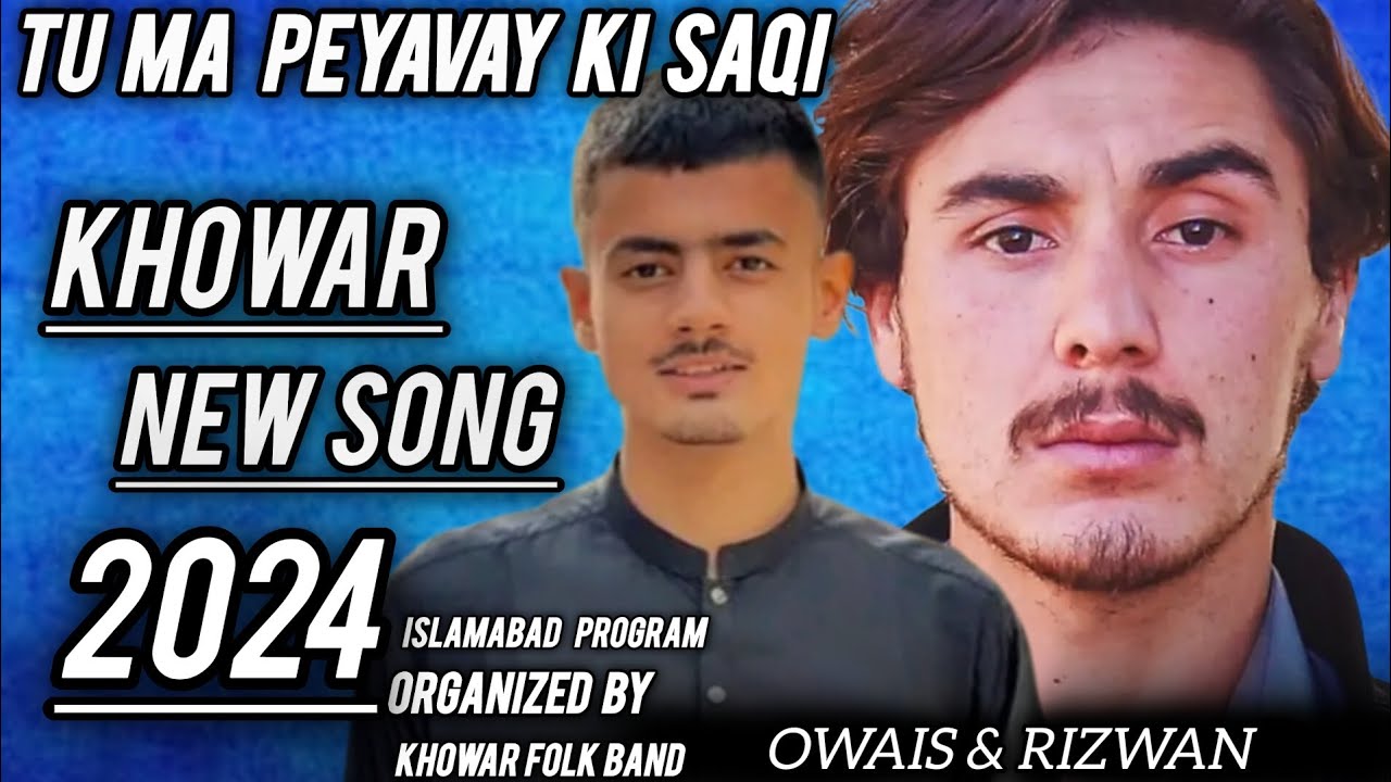 tu ma peyavay ki saqii |chitrali song 2024 | rizwan Hussain rizvi| owais khan|| khowar song 2024