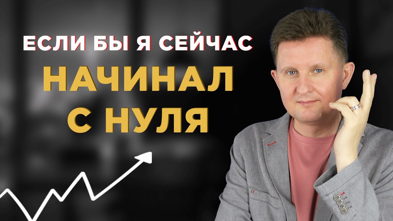 ТОП-4 модели ЗАРАБОТАТЬ в 2025 С НУЛЯ