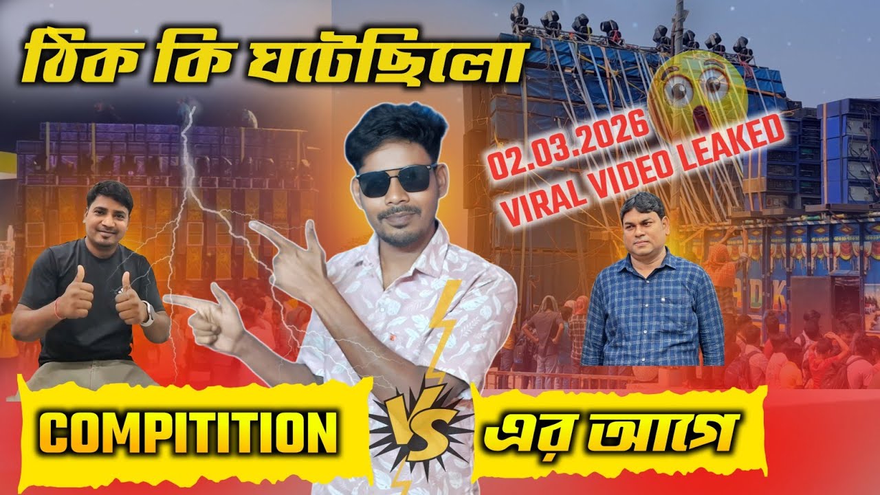 Compitition এর ঠিক আগের মুহূর্তে || Dj Sarzen vs Power music 