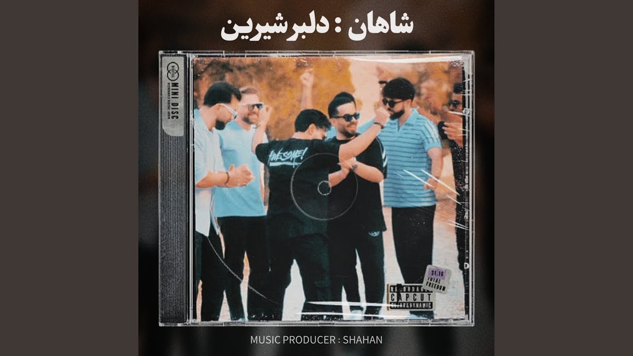 Delbar Shirin