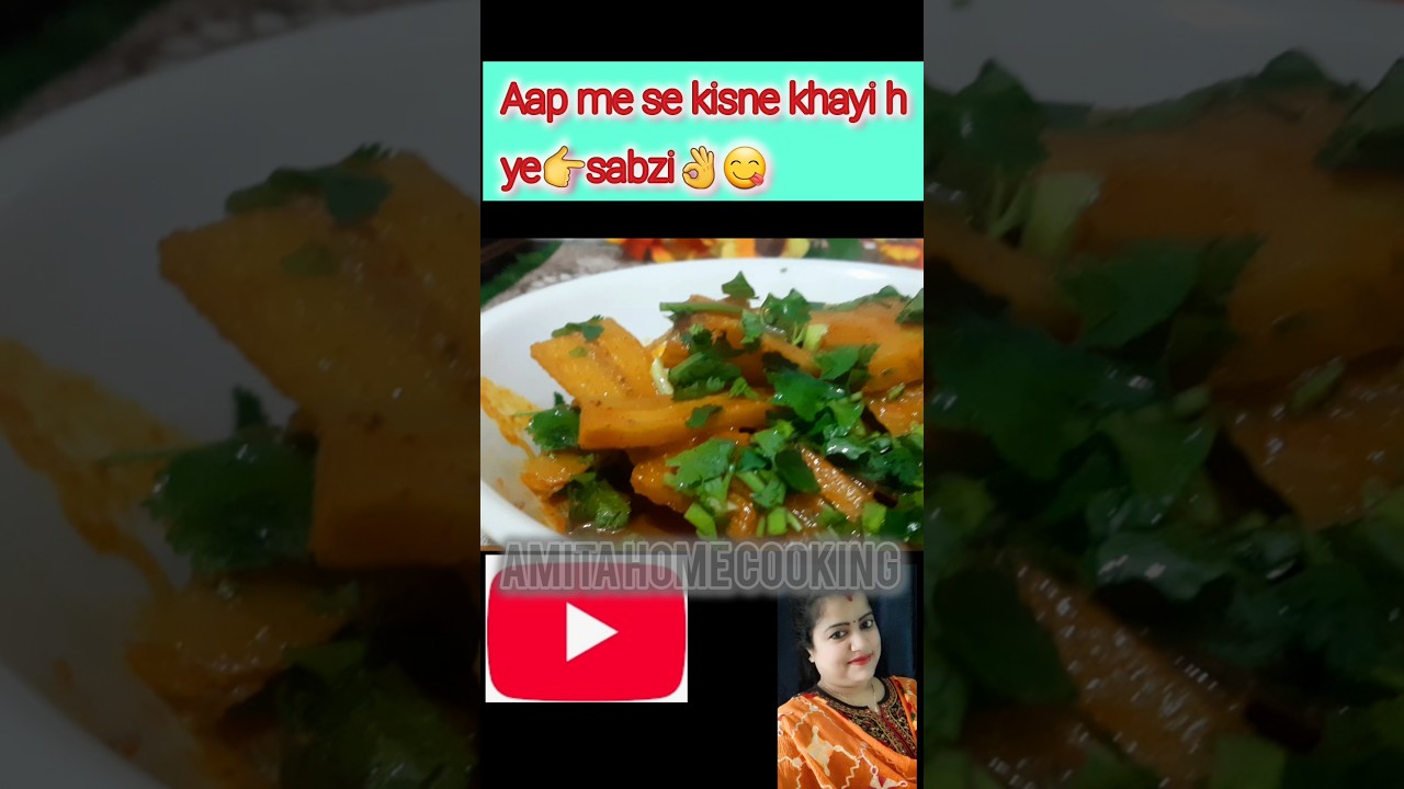 👉🤗Tasty Spicy Kele Ki Sabzi 15 min😋चटपटी मसालेदार केले की फेमस सब्जी 