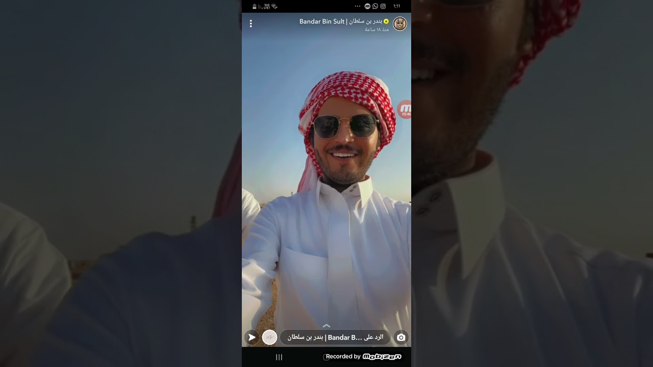 سنابات| بندر بن سلطان
لاتنسون اللايك والاشتراك لايفوووووتكم🔥🔥