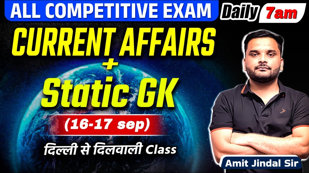 🔥16 Sept 2025 Current Affairs | Current Affairs 2025 | Today Current Affairs | Amit Jindal Sir
