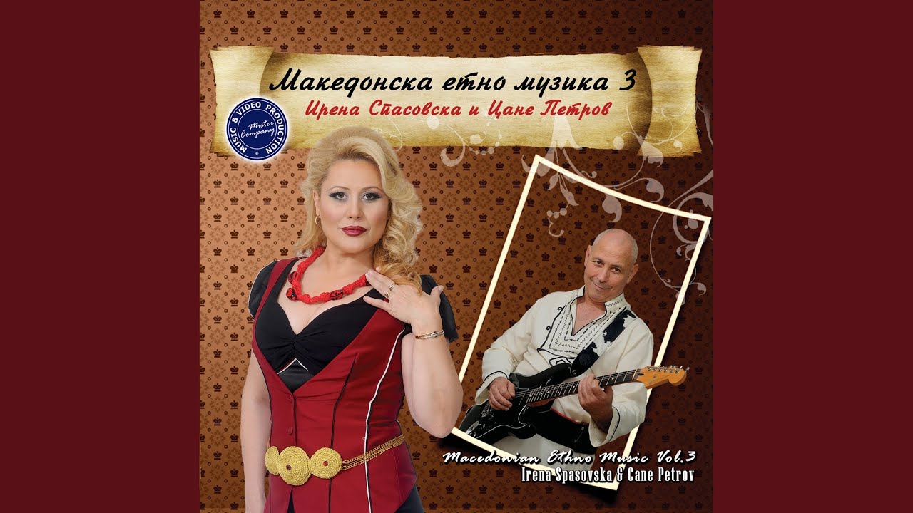 Tvojte Oci Leno Mori (Instrumental)