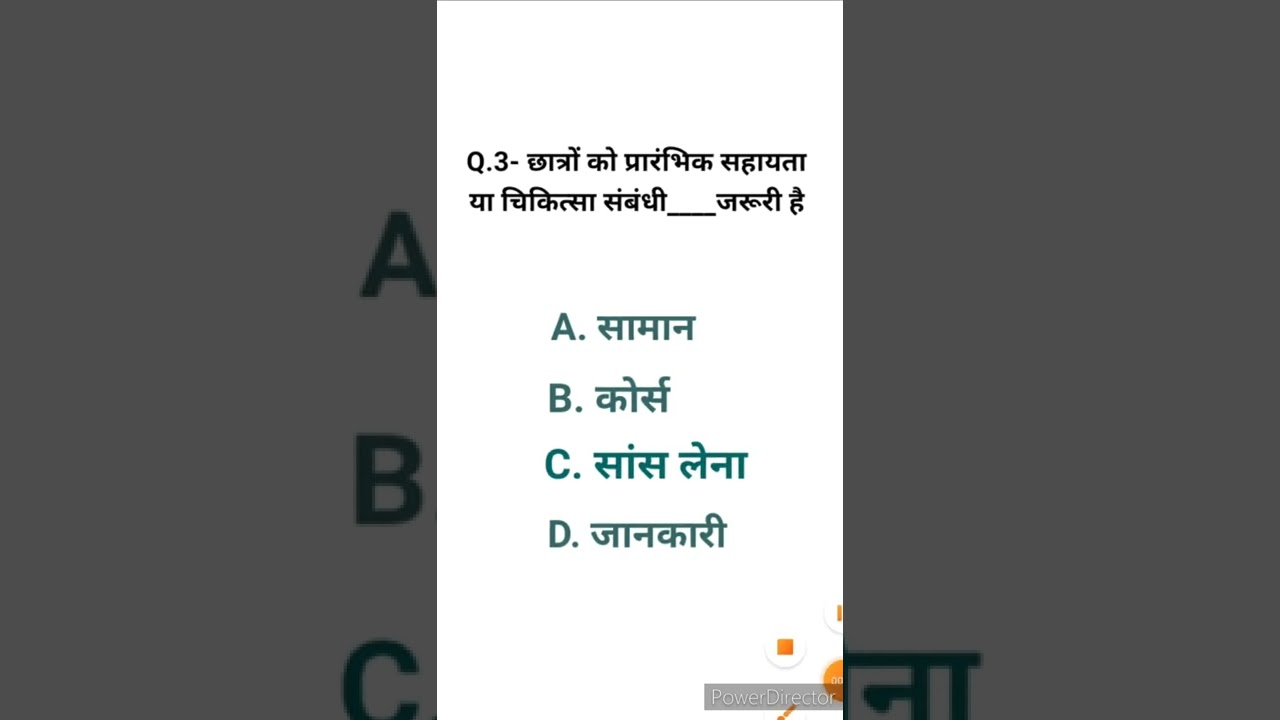 ITI Fashion Designing Technology Question paper in hindi 🙏🙏🙏