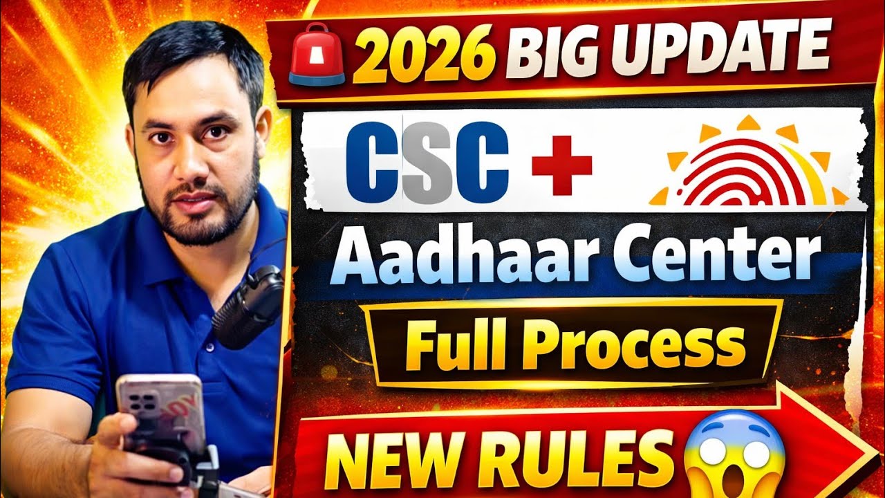 CSC & Aadhaar Center Opening 2026 | Full Process + TEC & LMS Certificate | Big Update!