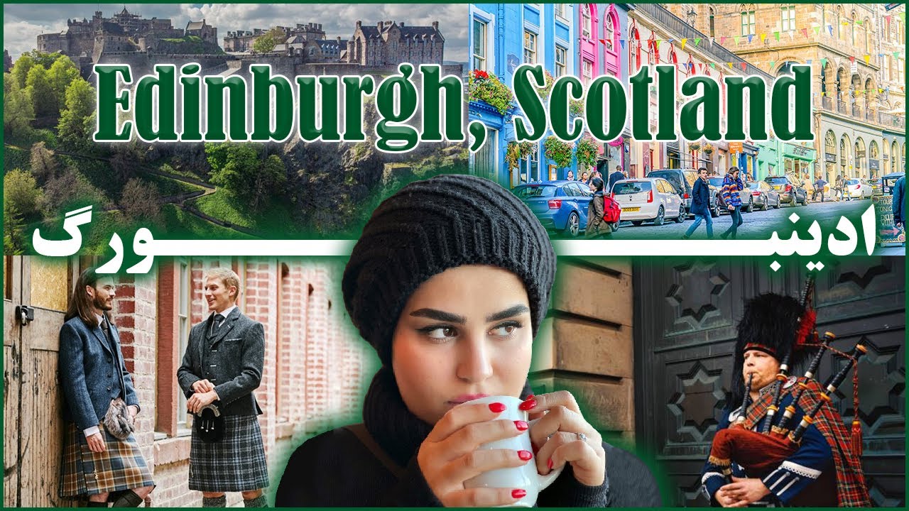Edinburgh, Scotland in 4K | ولاگ سفر به شهر ادینبوگ پایتخت اسکاتلند یکی از زیباترین شهرهای دنیا