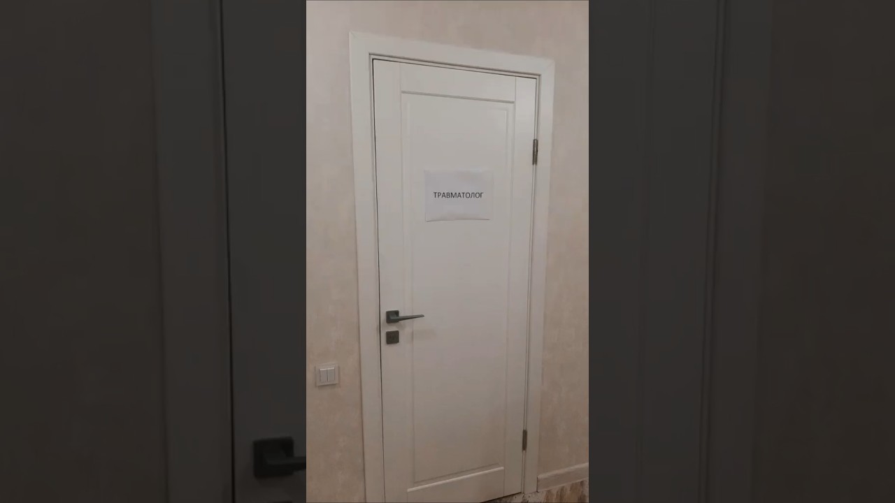 И СНОВА ПРО ВРАЧЕЙ 