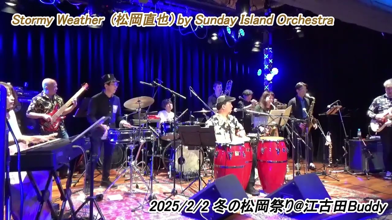 Stormy Weather(松岡直也) by Sunday island Orchestra