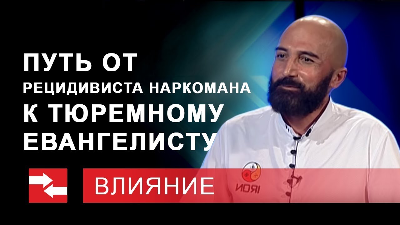 Программа 