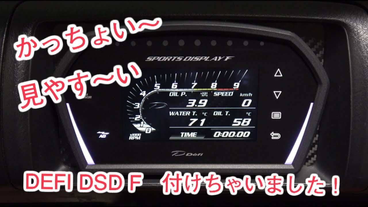 大井家S2000をバージョンアップ！　カッコいい多機能メーター付けちゃいました！