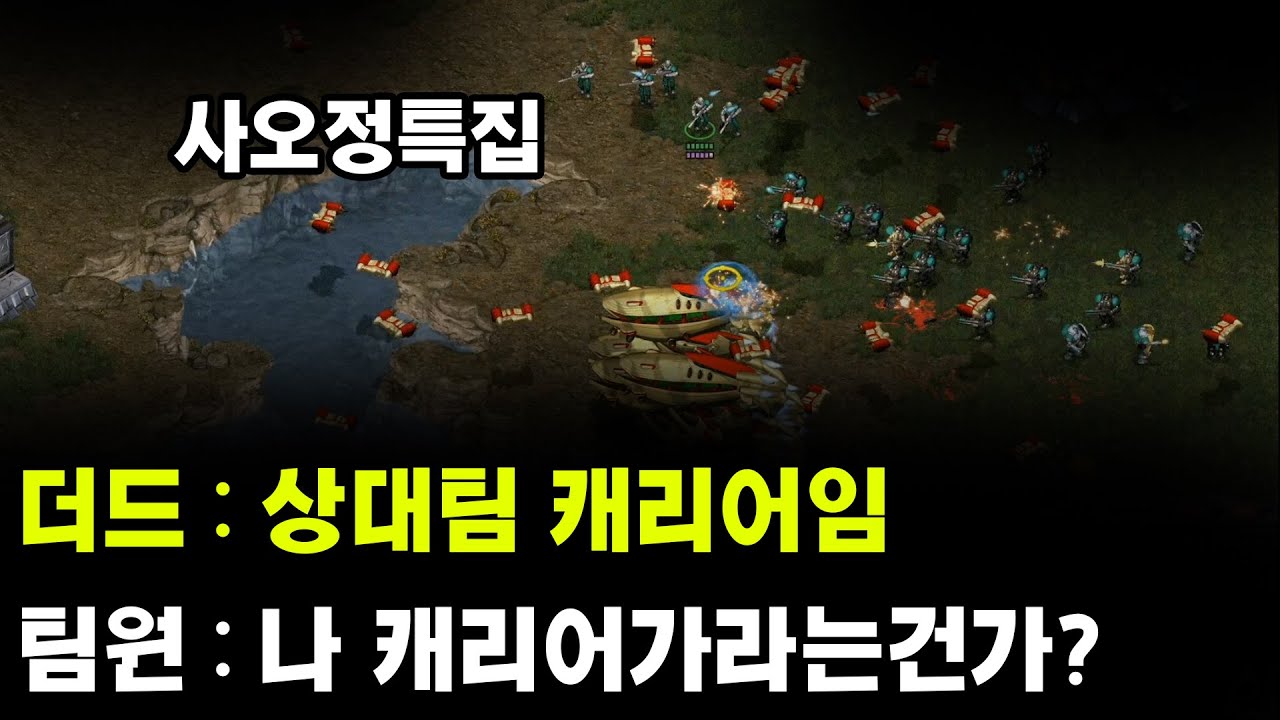 [더드튜브] 