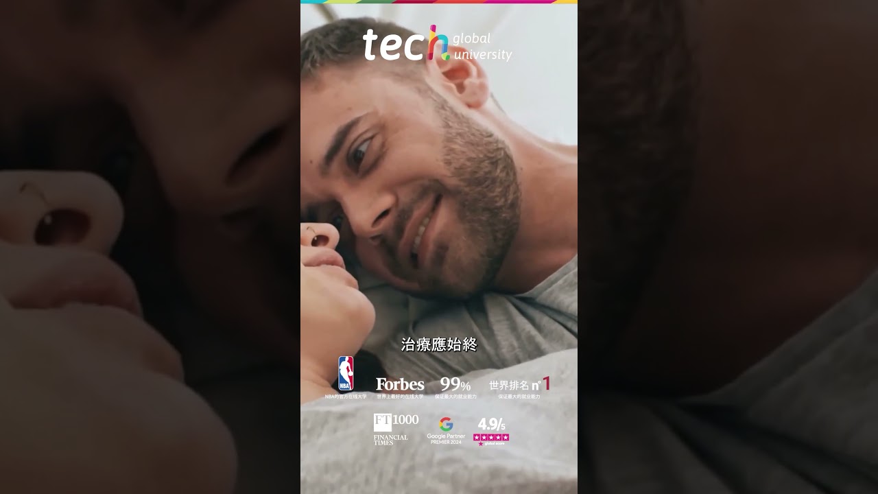 女性性功能障碍的临床评估 ❘ TECH Global University