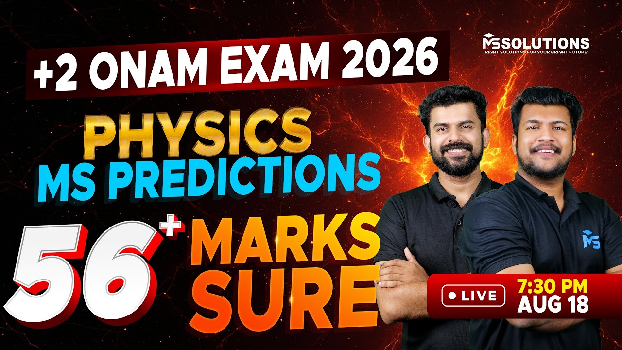 Plus Two Onam Exam Physics | 56+ Prediction Live |  LIVE | MS SOLUTIONS