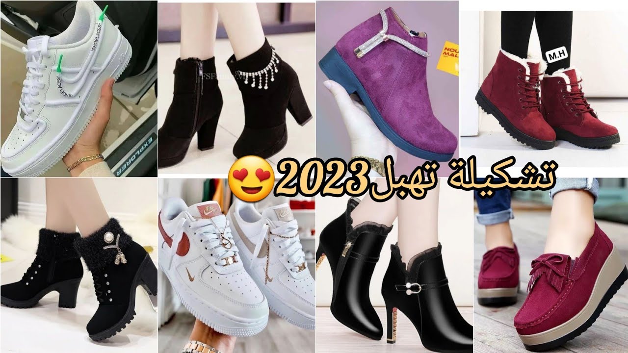 جديد❗أجمل تشكيلة أحذية شتوية للنساء  ستتمنين لو أنكي تملكينهم جميعا🤩