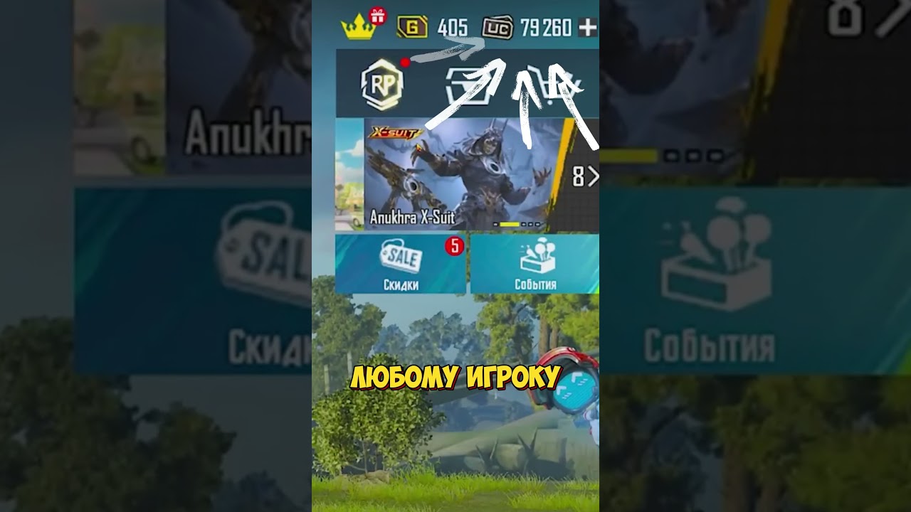 РАССКАЗЫВАЮ, КАК ВСЁ УСТРОЕНО ИЗНУТРИ #pubgmobilelive #пабг #пубгэмулятор