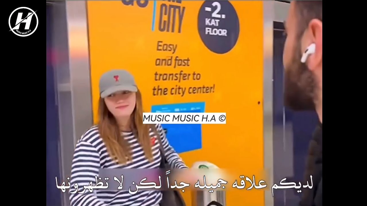 مقابله مارت رمضان و أفرا ساراتشوغلو مع الصحفي عاكف في المطار بعد عطله الافرام و انكار علاقتهما 😂