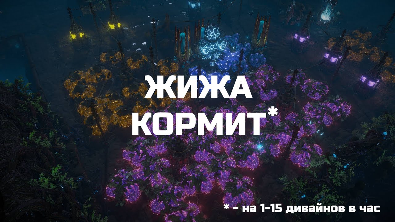 Все способы фарма жатвы. POE, 3.27