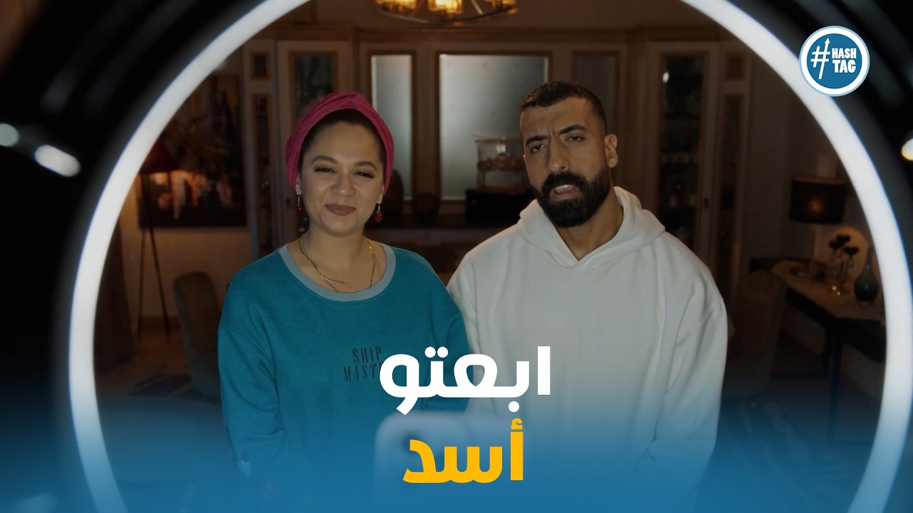لعبه وقلبت بجد  |  نهي اقنعت سامح انه يطلع لايف معاها علي تيك توك