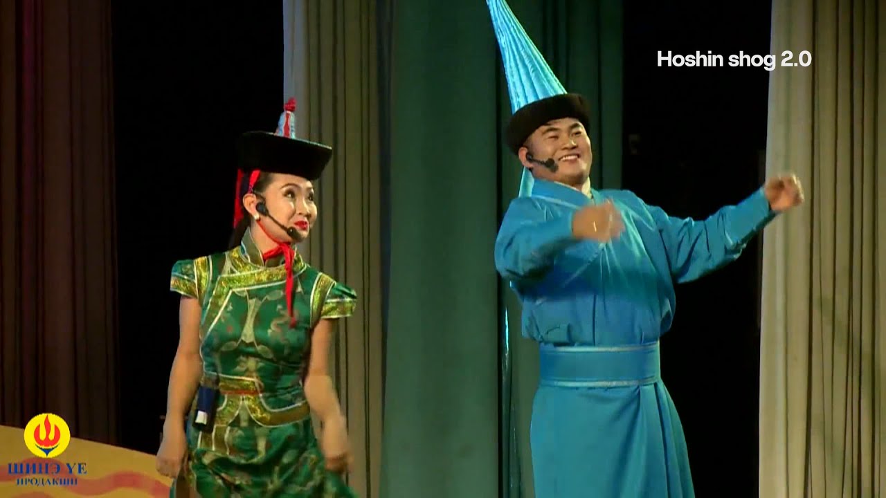 Шинэ үе  - Сумын 90 жил HD |  Hoshin shog