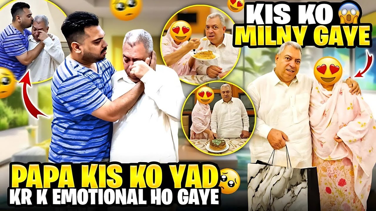 Papa Kis Ko Yad Ker K Bohat Ziada Emotional Ho Gaye | Kis Ko Milne Gaye Kis K Liye Gifts Le Ker Gaye