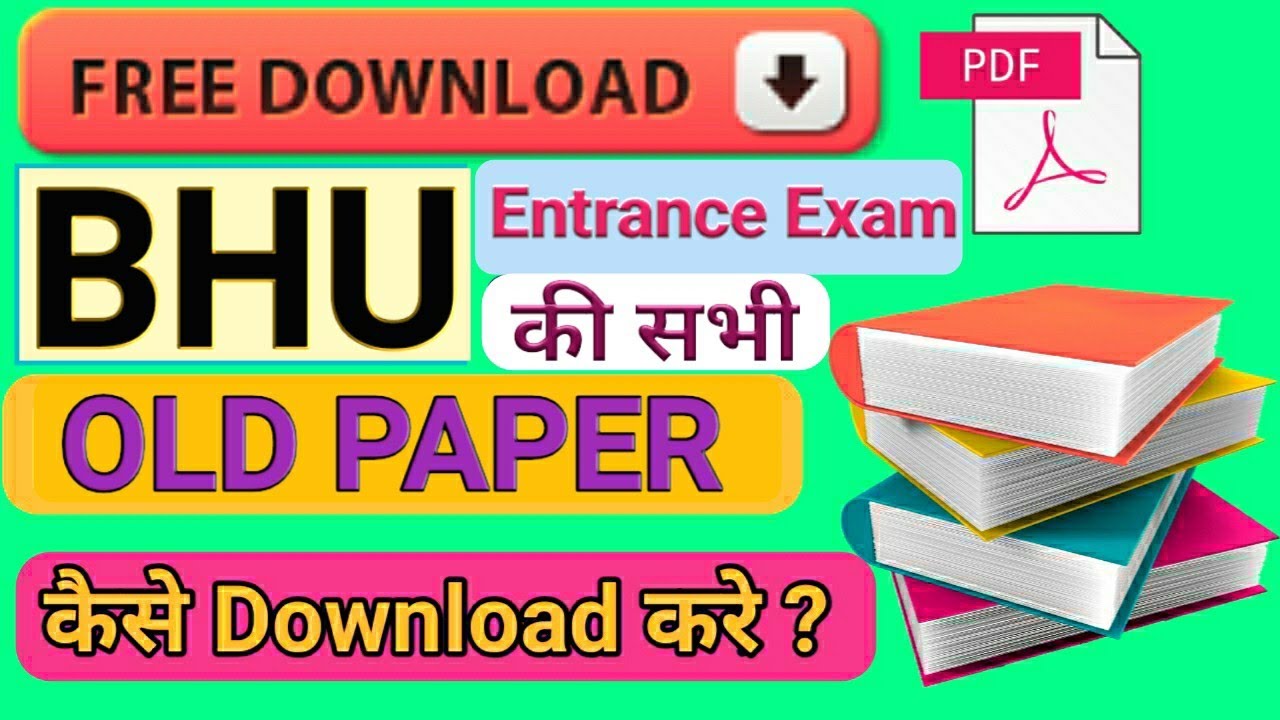 BHU entrance ke paper kaise download kare/how to download BHU entrance exam question paper
