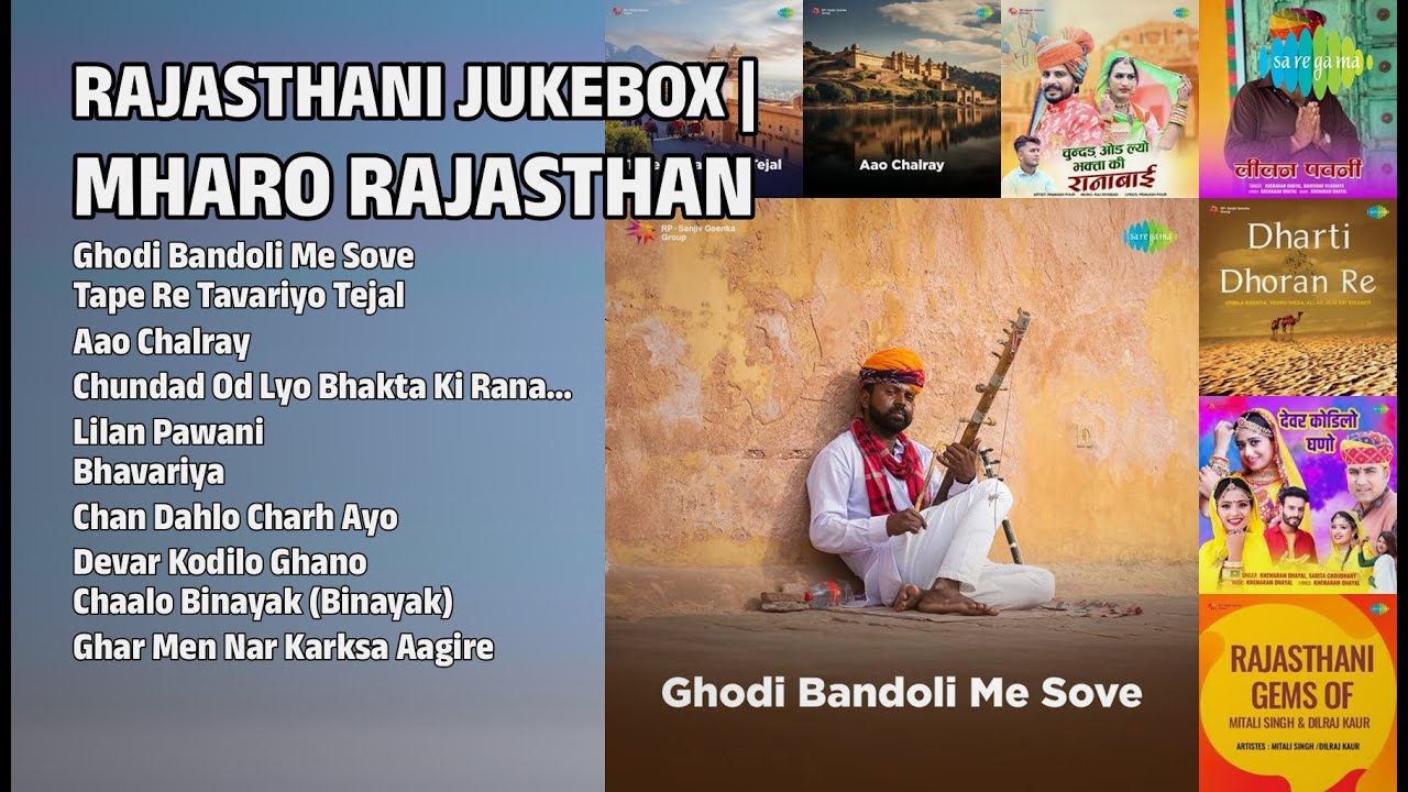Rajasthani Hits! | Gajendra Ajmera Songs | Ghodi Bandoli Me Sove | Tape Re Tavariyo Tejal