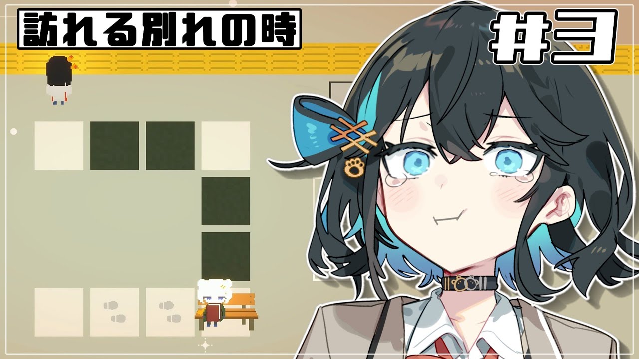 【帰路】楽しい時間はあっという間に過ぎ去る白黒反転パズルADVゲーム #3 【VOICEROID実況|宮舞モカ＆弦巻マキ】