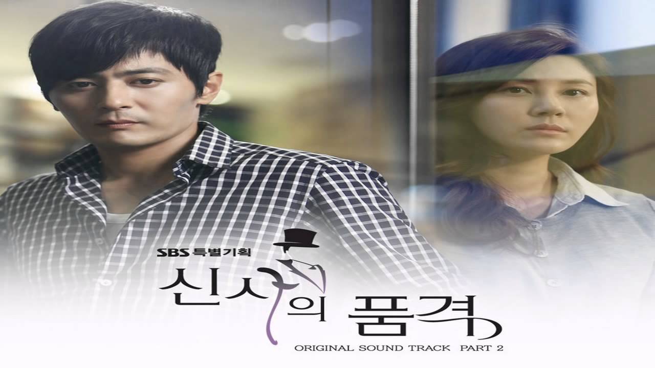 Your Sun Is Stupid  + Big Baby Driver VA - Nhạc phim Phẩm Gi&aacute; Qu&yacute; &Ocirc;ng.