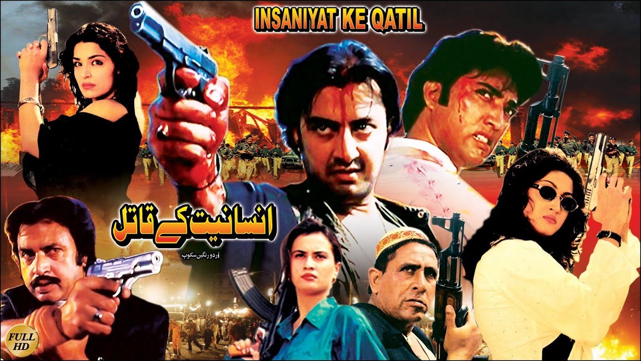INSANIYAT KE QATIL (1999) - BABAR ALI, MEERA, SAUD, SANA, NARGIS - OFFICIAL PAKISTANI MOVIE