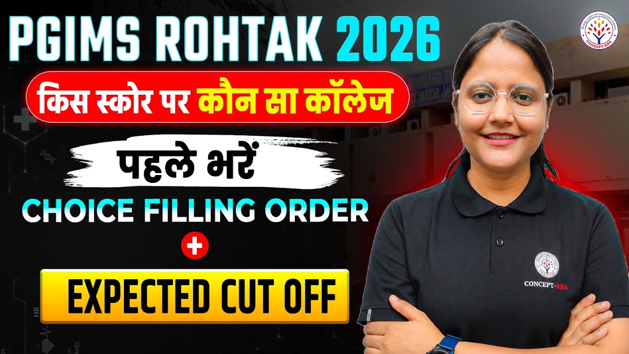 PGIMS Rohtak Choice Filling + Cut Off | PGIMS Rohtak Counselling 2026 |PGIMS Rohtak BSc Nursing 2026