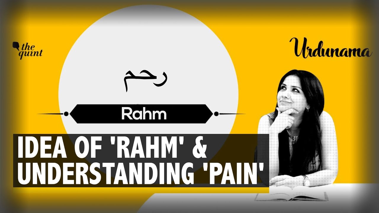 Podcast | Understanding ‘Rahm’ With A Little Help From Shakespeare | Urdunama | The Quint