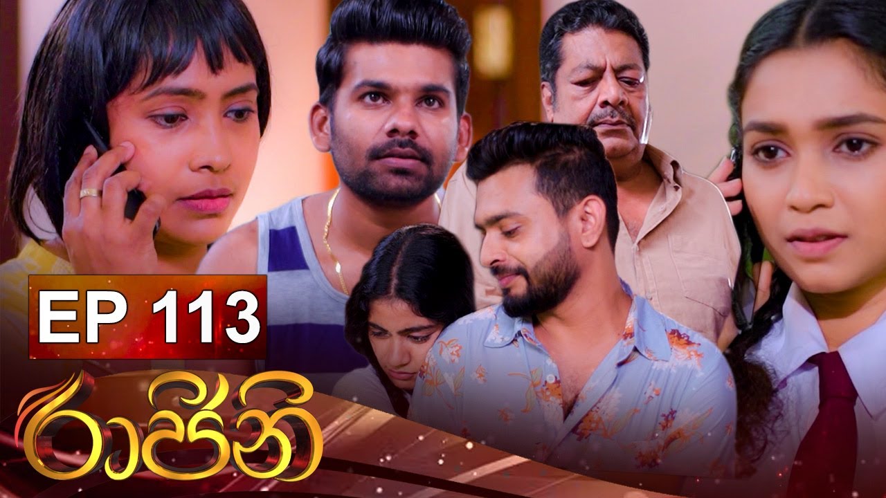 Rajini | Episode 113 01st September 2022