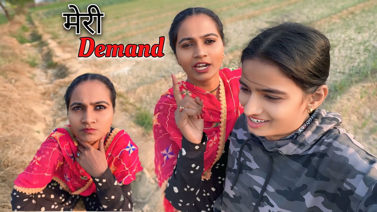 शादी के लिए लड़के से प्रियंका की Demand || Priyanka hard work new video #Priyankahardwork