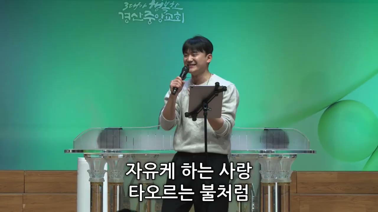 Because of you + sing sing sing - 워비스 찬양팀  @happymaker.church 경산중앙교회
