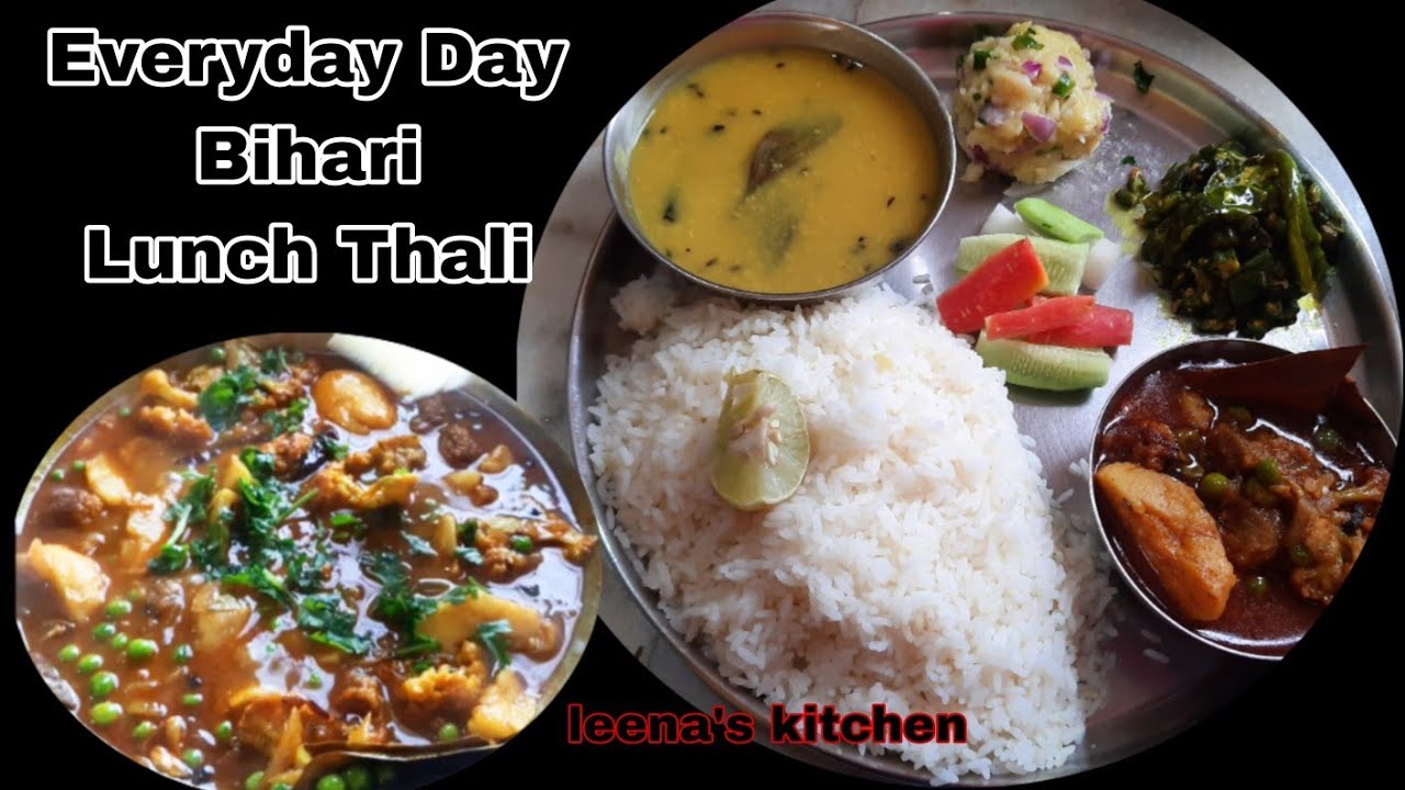 मंगलवार स्पेशल  Lunch Thali में दाल भात चोखा के साथ आलू-गोभी की स्पेशल तरीवाली सब्जी | Bihari Thali