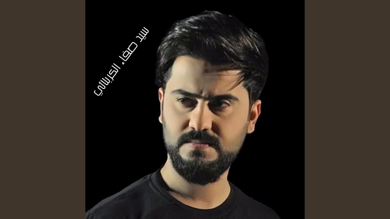 Wada3tak - وداعتج