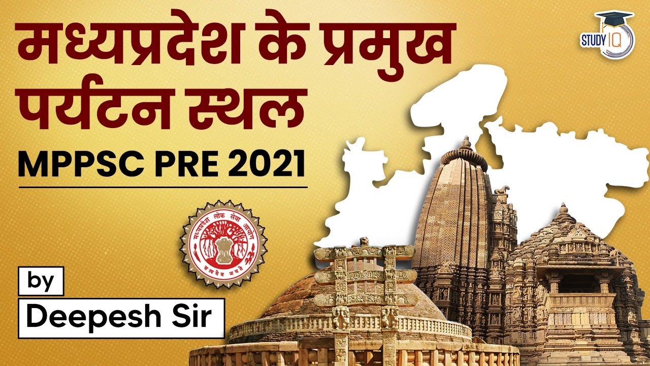 History of MP : Famous Tourist Places of Madhya Pradesh | By Deepesh Sir | MPPSC Exam