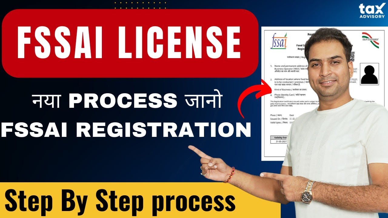 Fssai License Kaise apply kare in 2024-24 | Fssai License Registration | Food Licence Kaise le