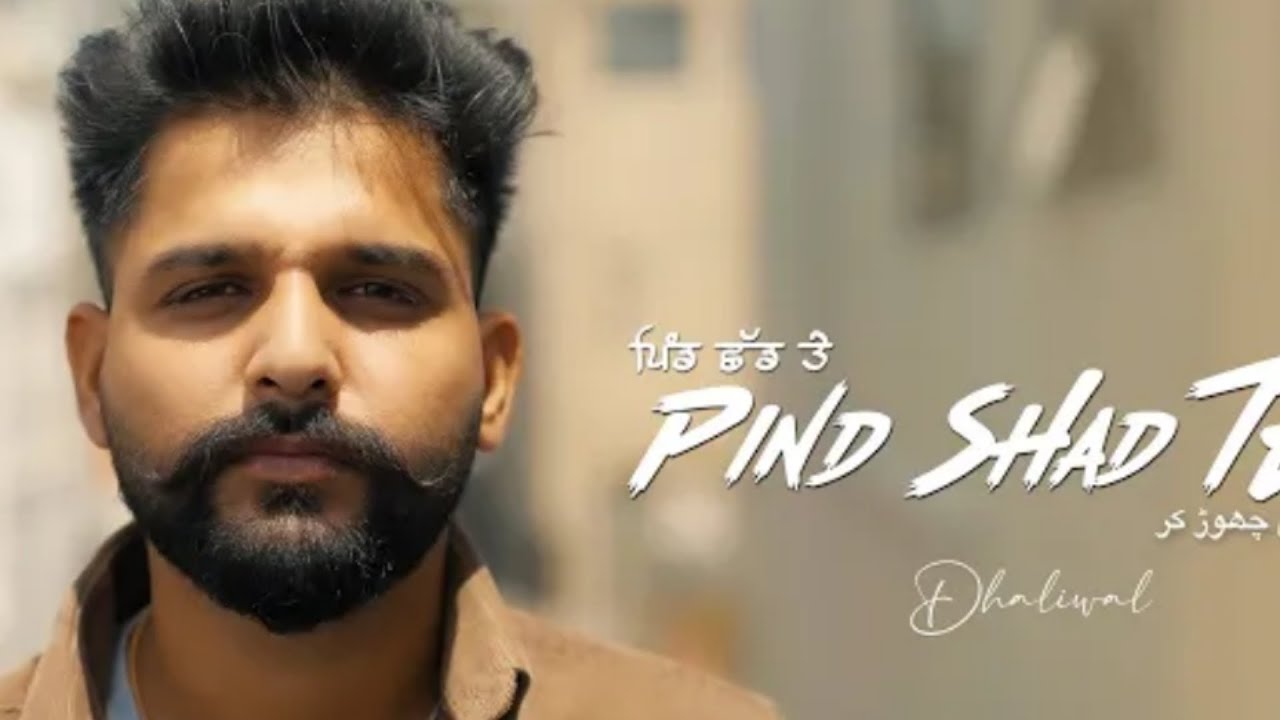 Pind Shad Te (Official Video) Dhaliwal | Latest Punjabi Song 2024 | Sicktone Production