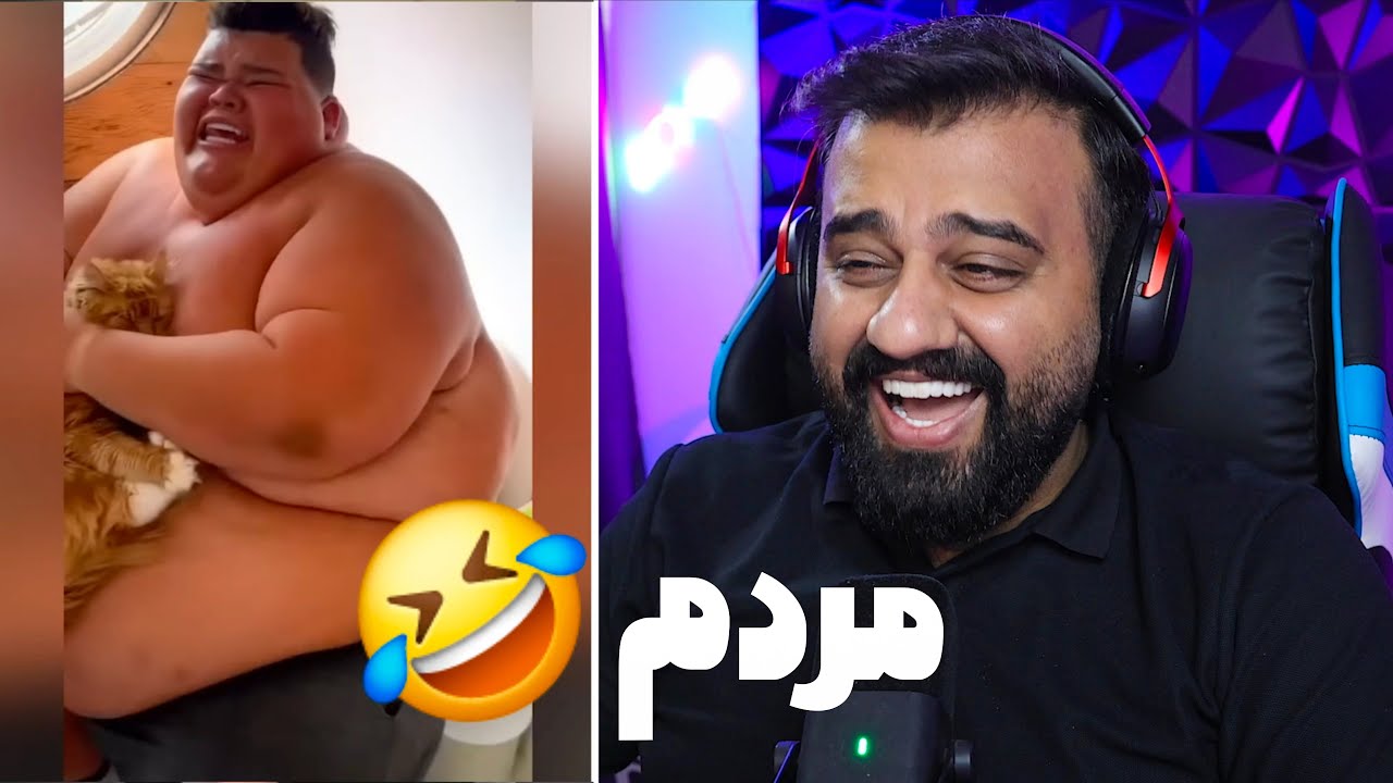 پێکەنی لیمۆ ئەخۆی زۆر کۆمیدیە 🤣