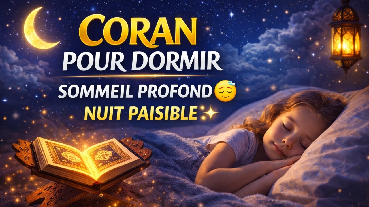 Écouter le Coran la nuit 🌙 Relaxation et paix